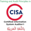 Cisa Certification Training And Audit Principles In Arabic