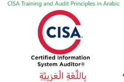 CISA: Exam Prep & Audit Essentials – AR