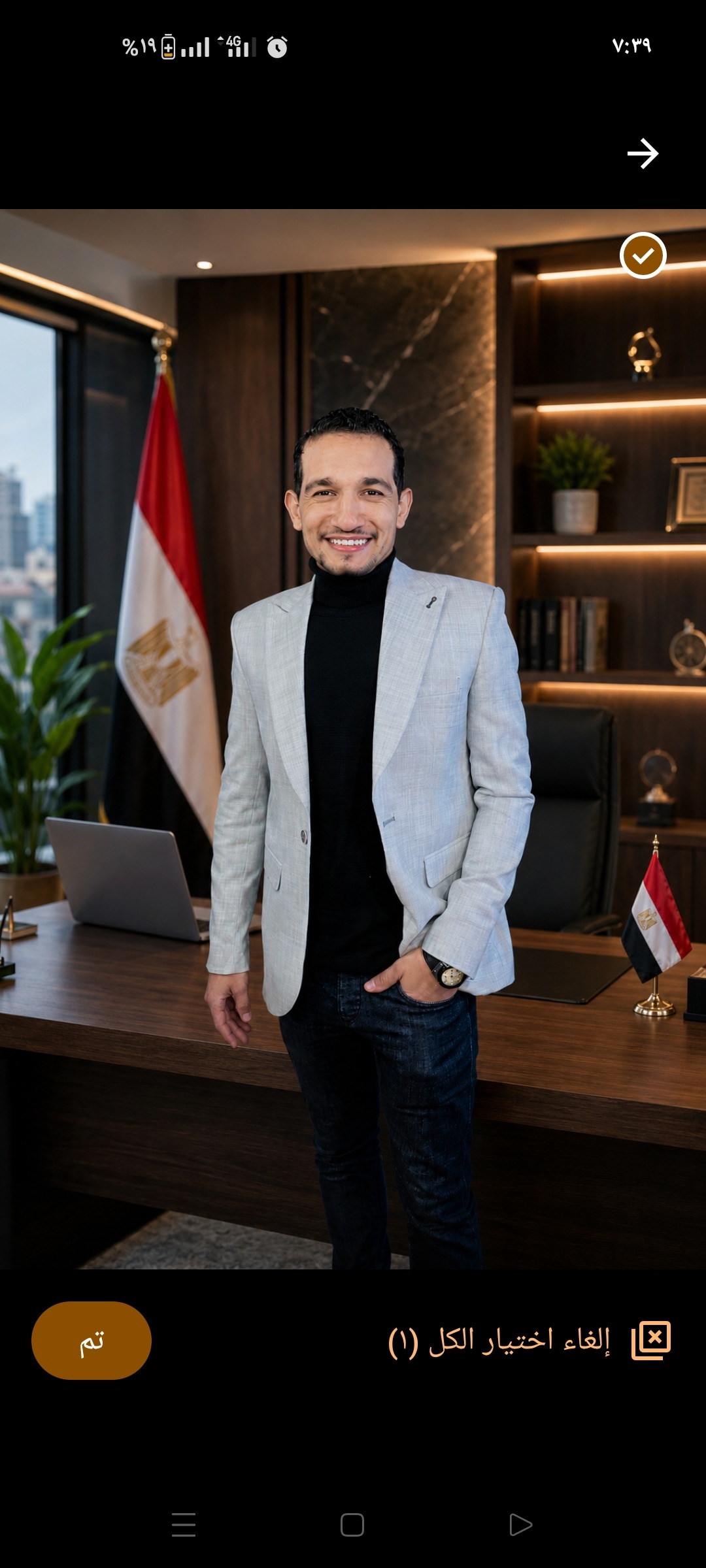 Abdelhameed Fathy Abdelhameed Abdelsater