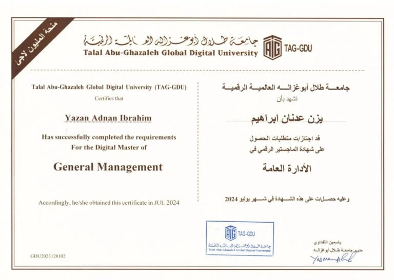 MGM certificate of Yazan Ibrahim